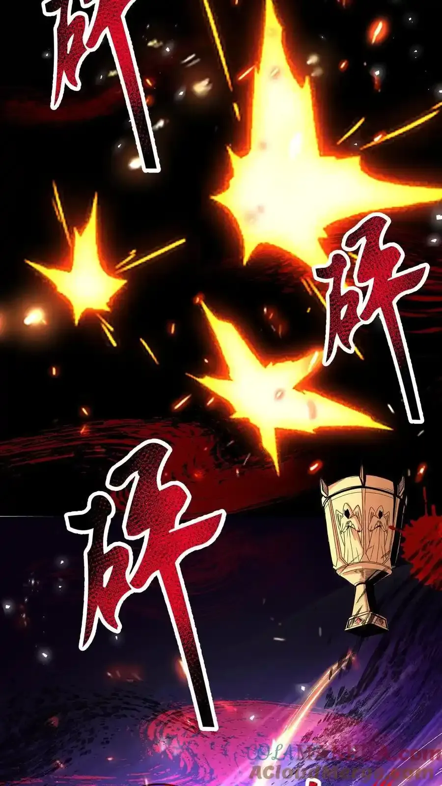 第280话 底线 第3页