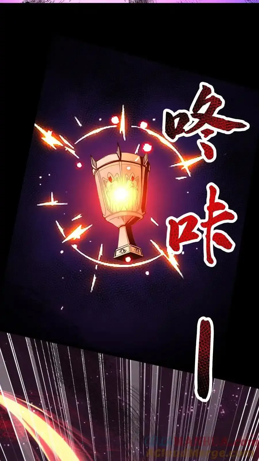 第280话 底线 第7页