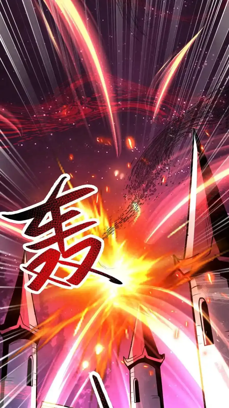 第280话 底线 第8页