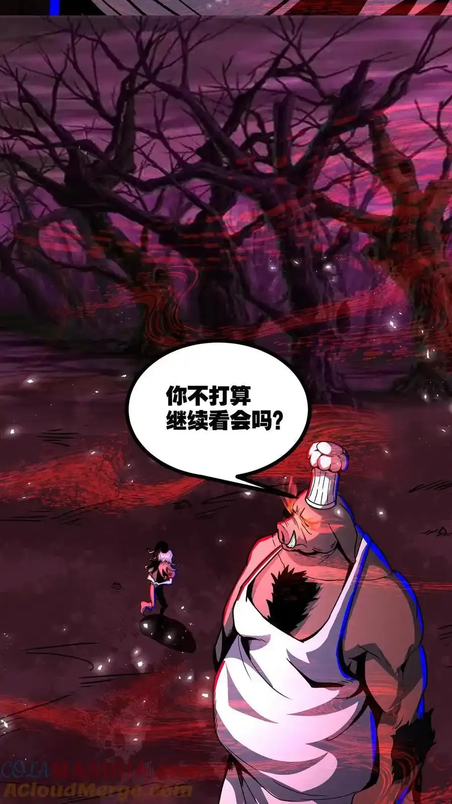 第280话 底线 第17页