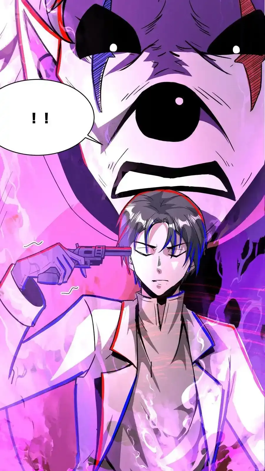 第280话 底线 第26页