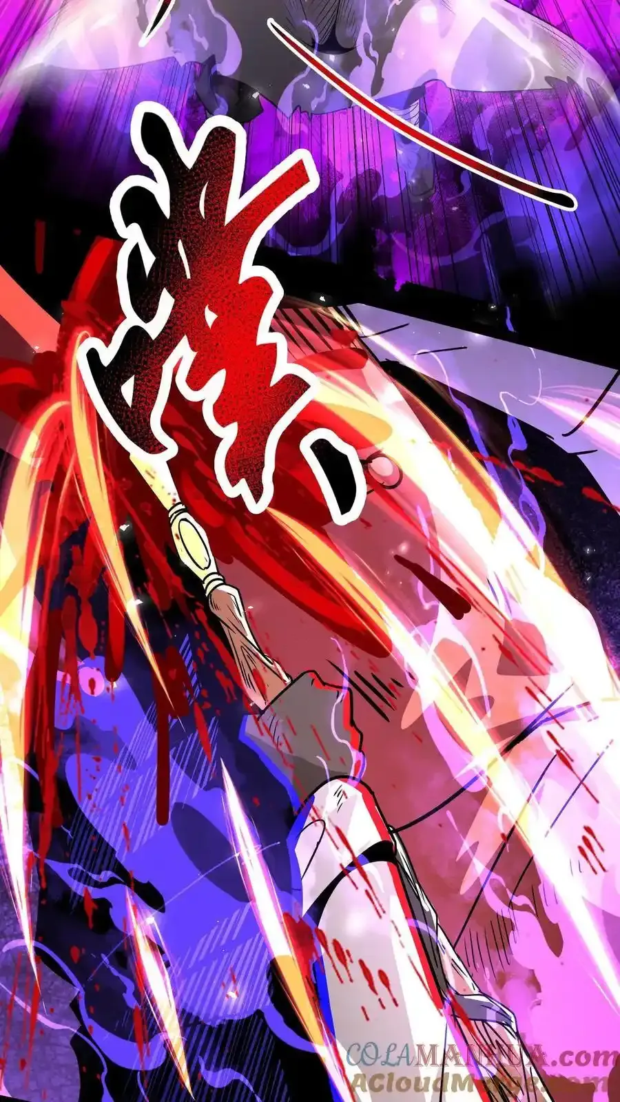 第280话 底线 第29页