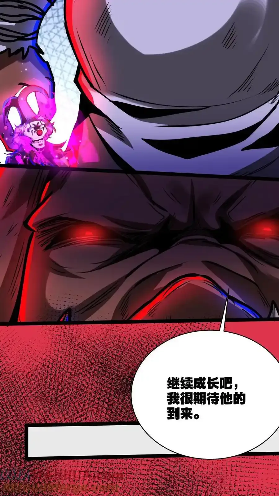 第281话 黑夜之城 第15页