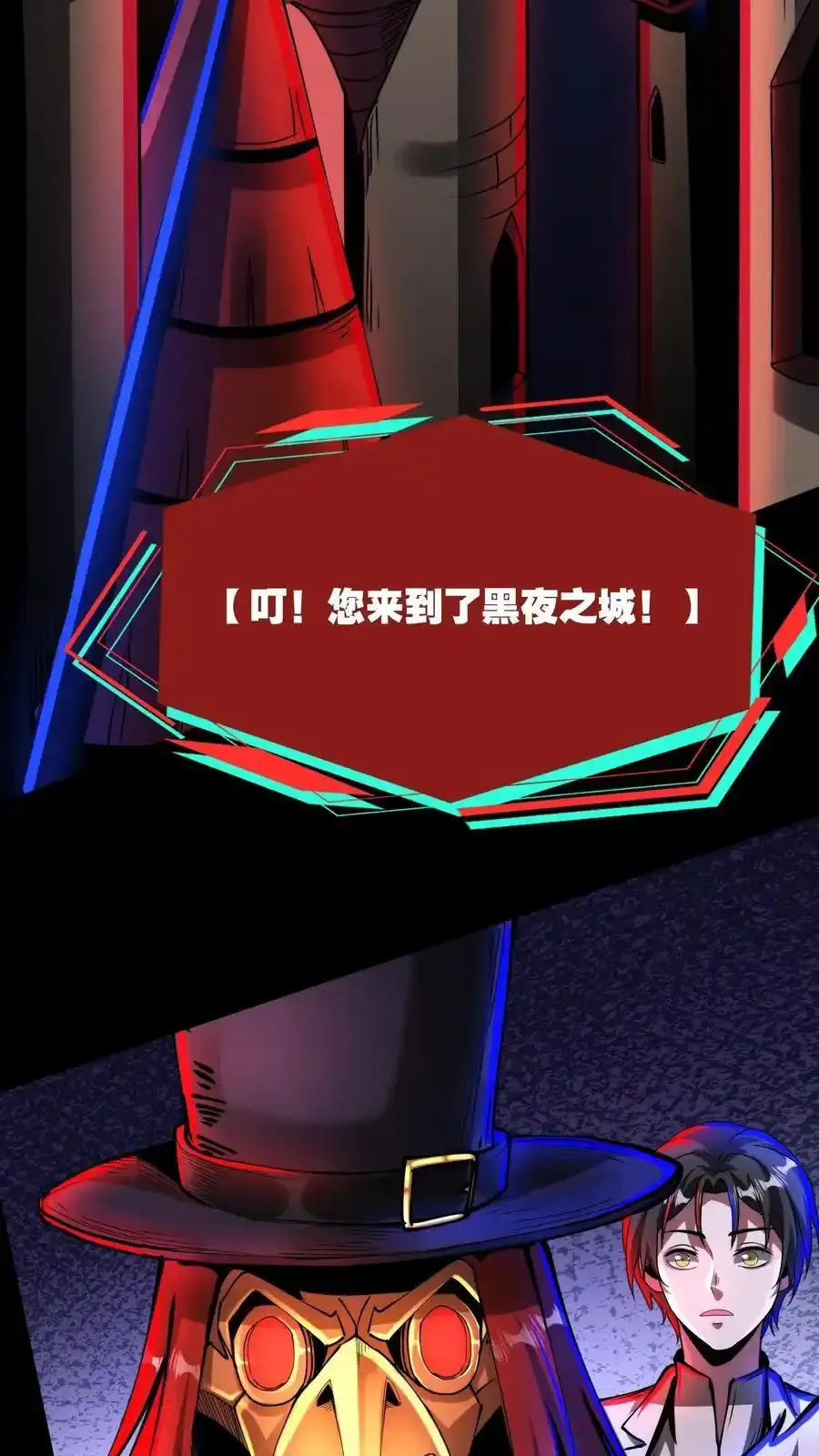第281话 黑夜之城 第34页