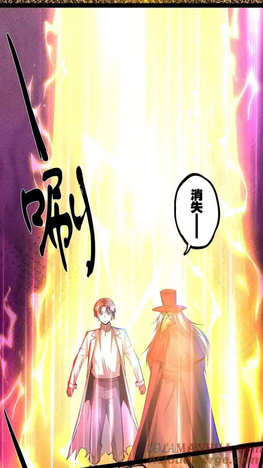 第282话 夜医考核开始 第7页
