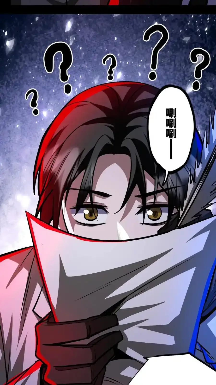 第282话 夜医考核开始 第22页