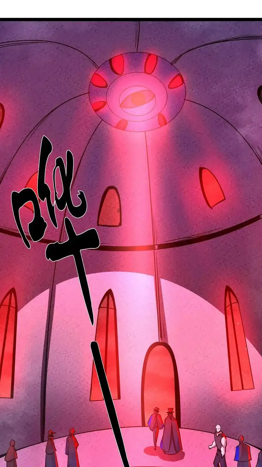 第282话 夜医考核开始 第32页