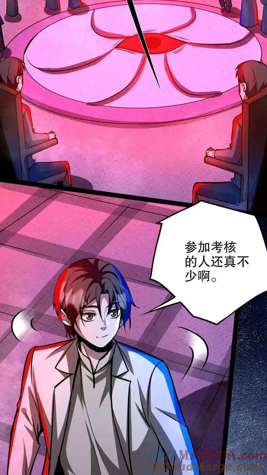 第282话 夜医考核开始 第33页