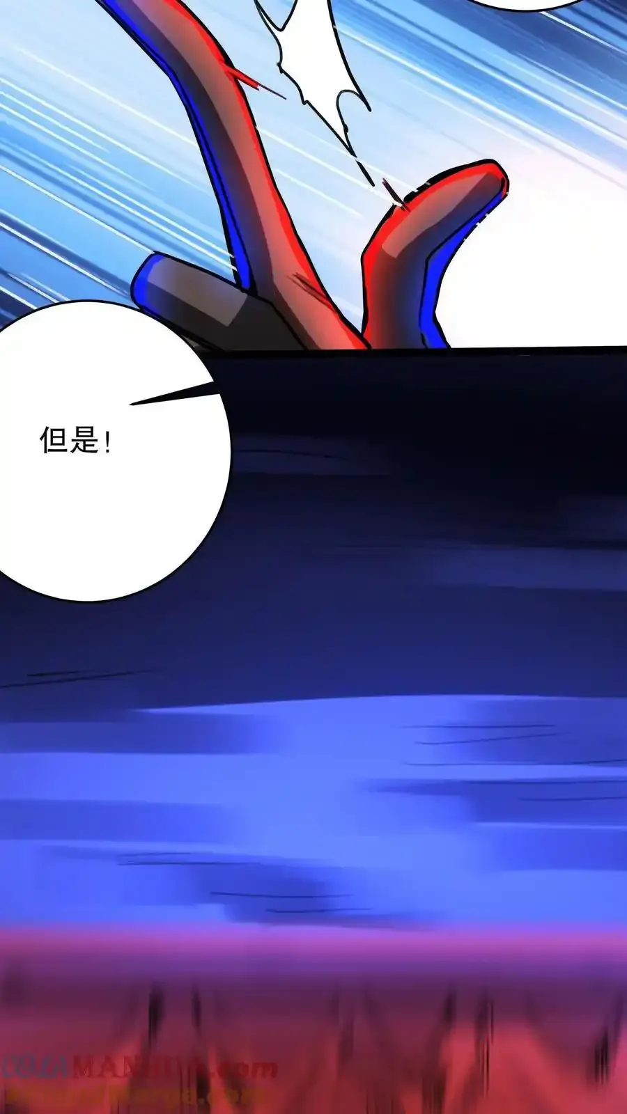 第283话 工具考核 第19页