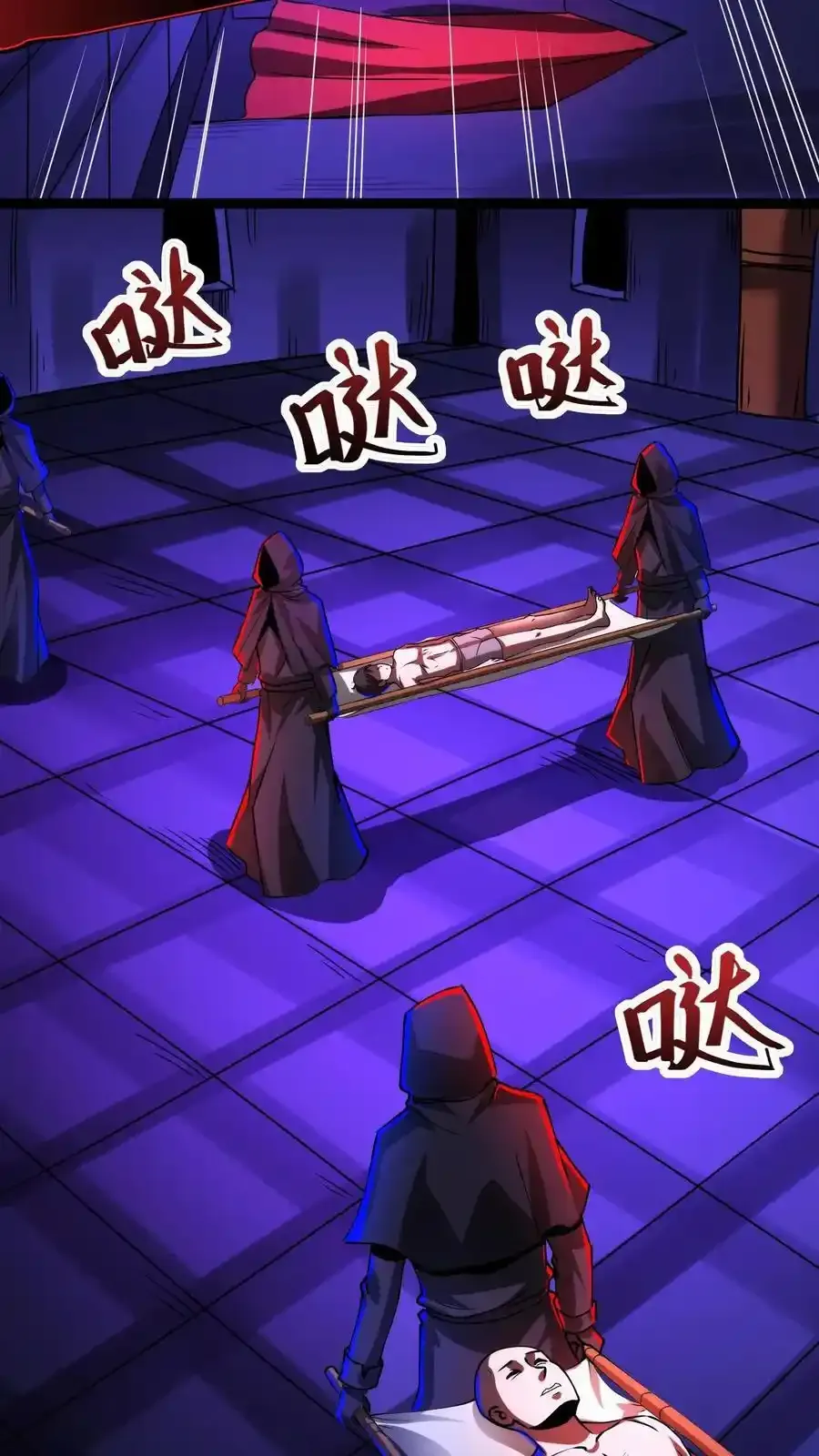 第283话 工具考核 第26页