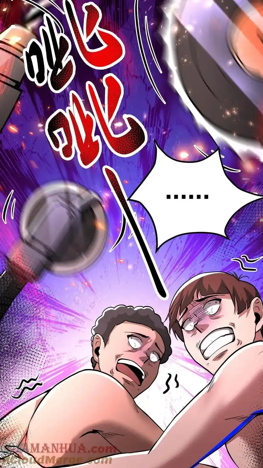 第284话 没条件就创造条件！ 第29页