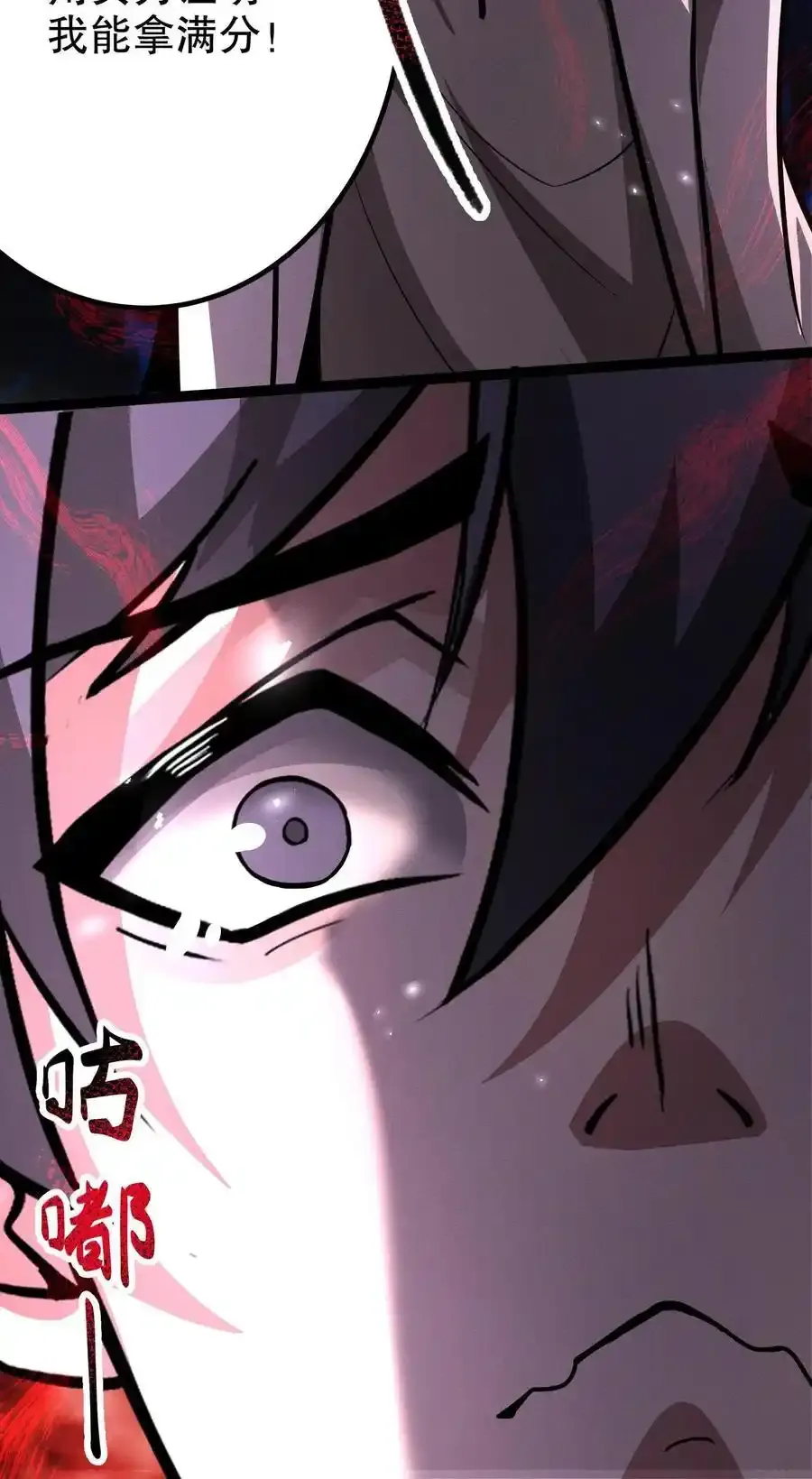 第284话 没条件就创造条件！ 第36页