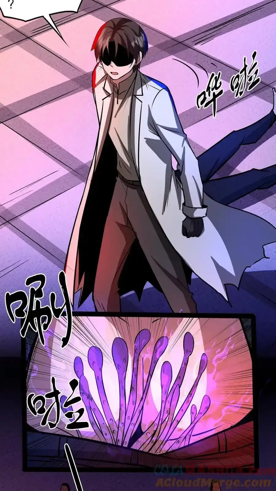 第285话 完美手术 第5页