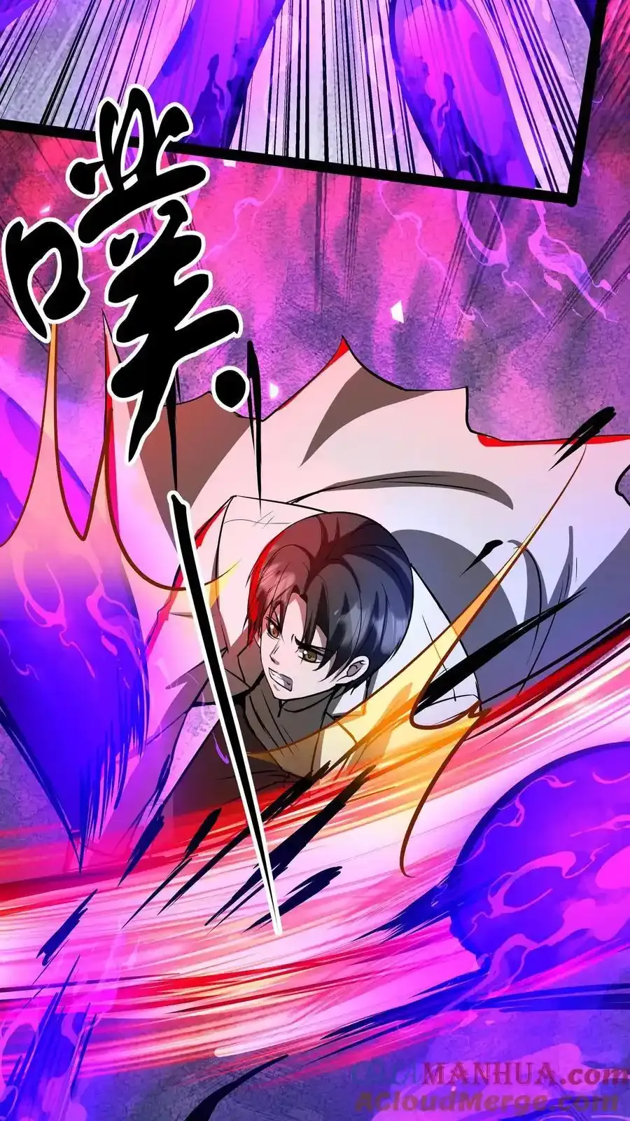 第285话 完美手术 第13页