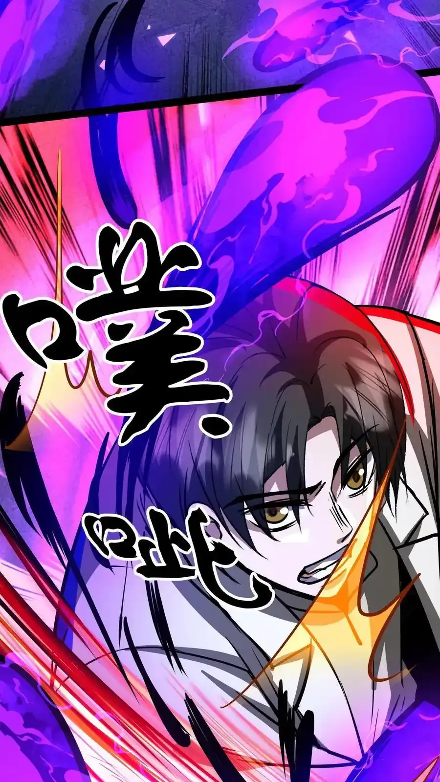 第285话 完美手术 第14页