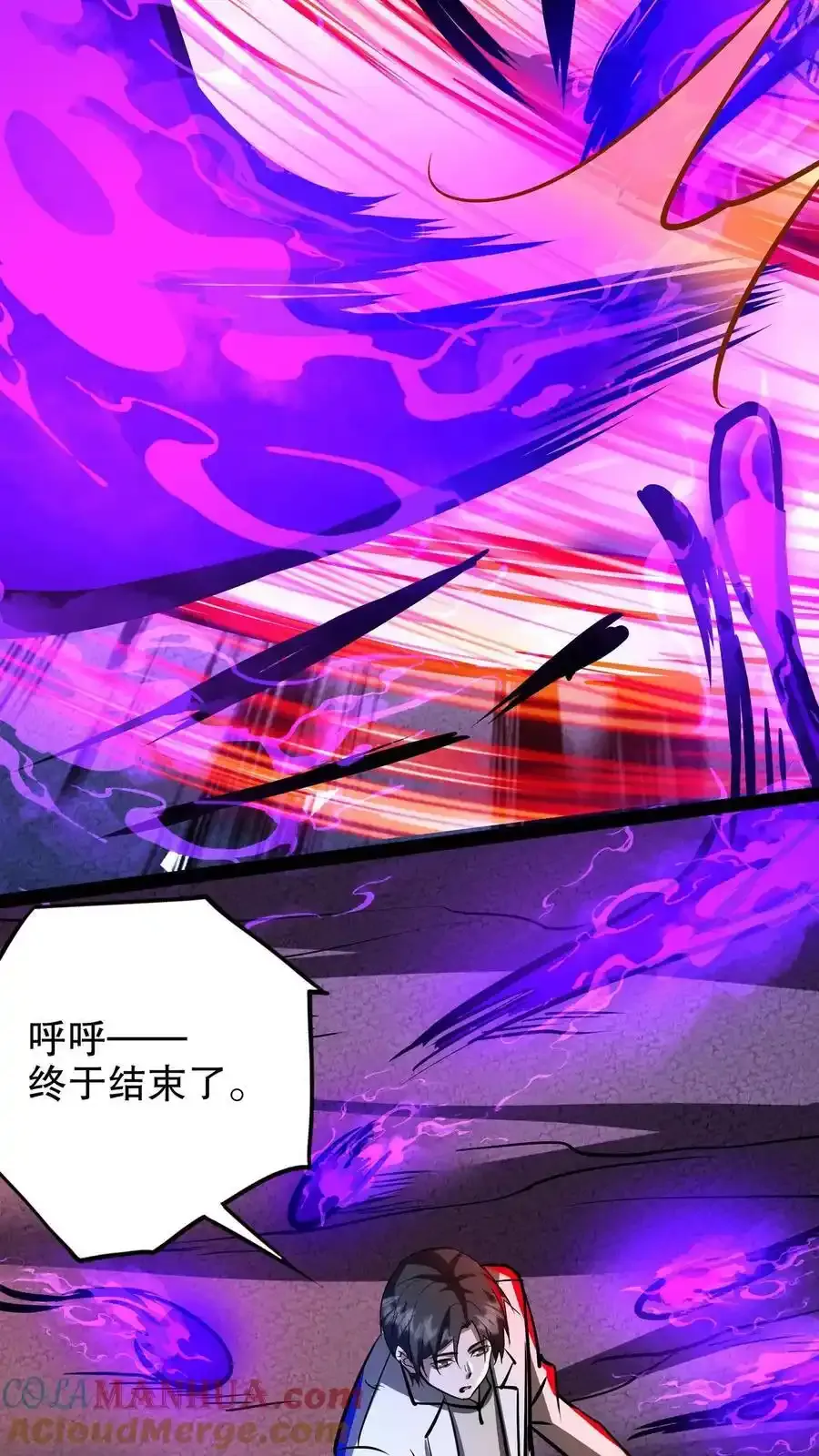 第285话 完美手术 第15页