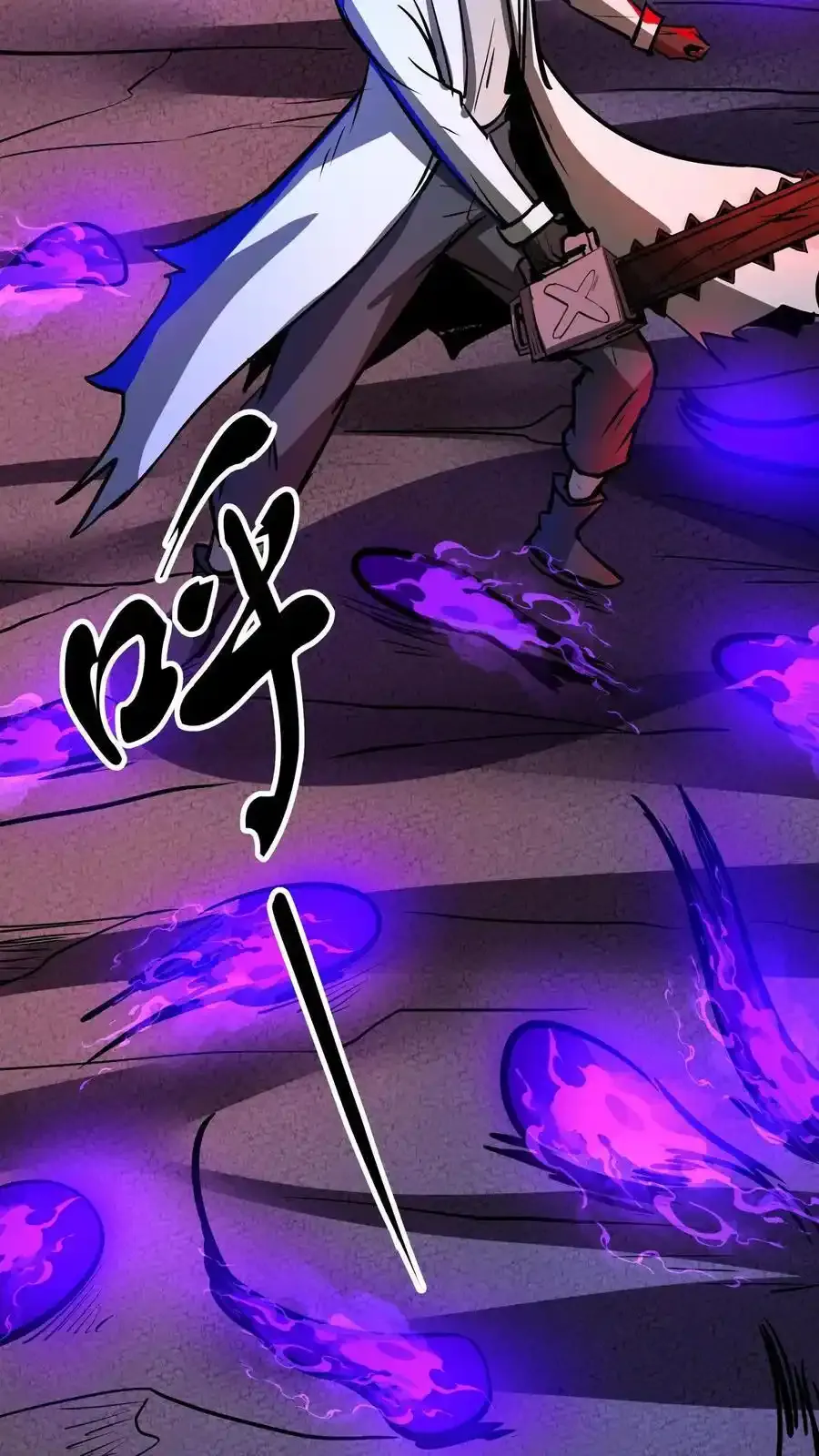 第285话 完美手术 第16页