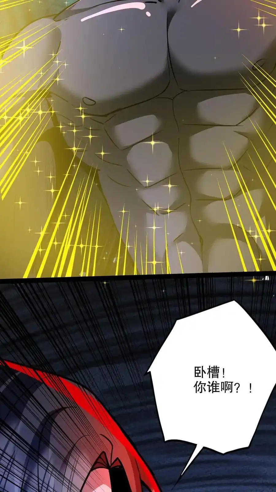 第285话 完美手术 第20页