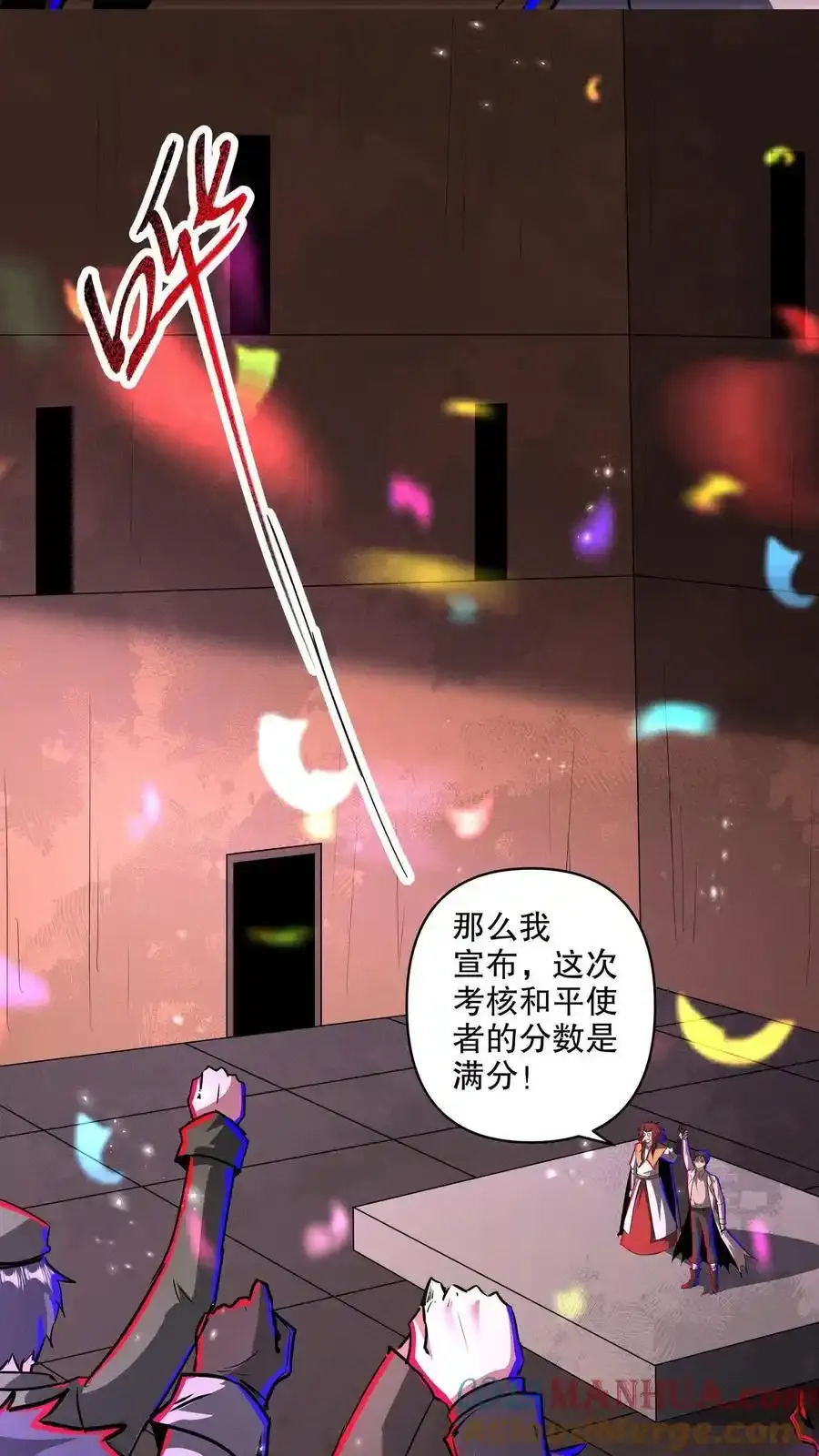 第286话 痛苦试炼 第7页