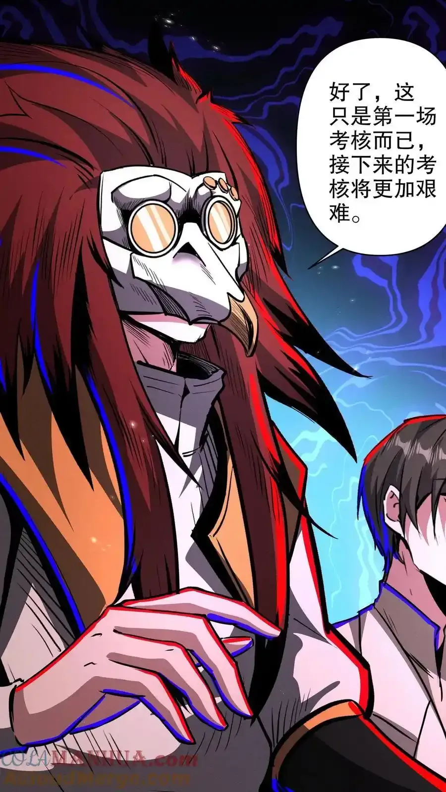 第286话 痛苦试炼 第9页