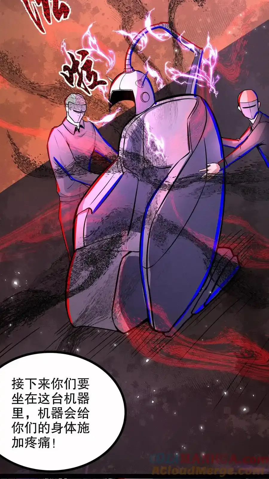 第286话 痛苦试炼 第13页