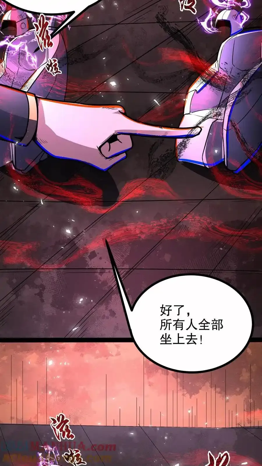 第286话 痛苦试炼 第15页
