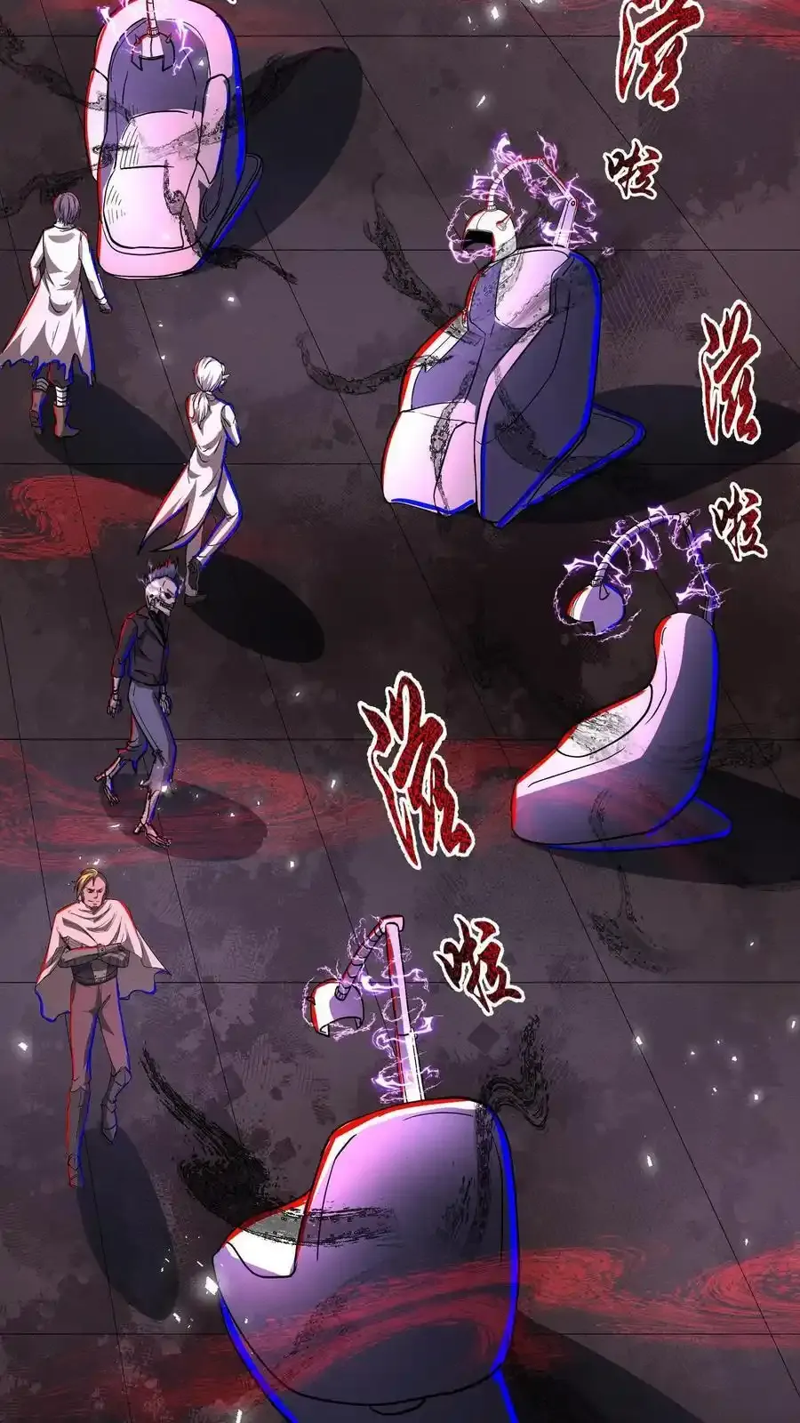 第286话 痛苦试炼 第16页
