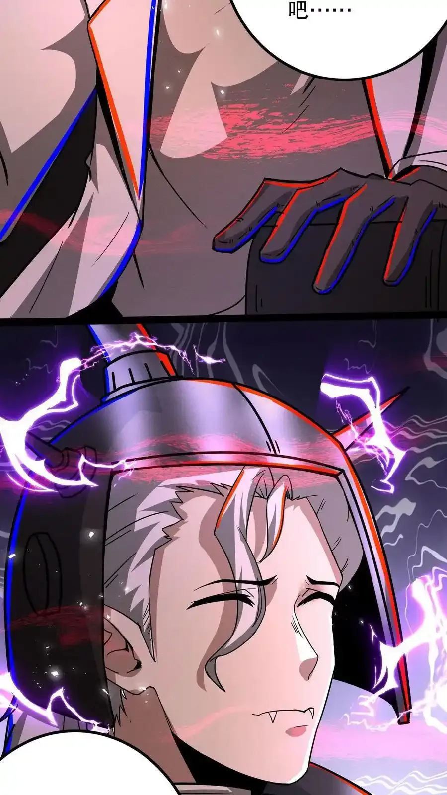 第286话 痛苦试炼 第20页