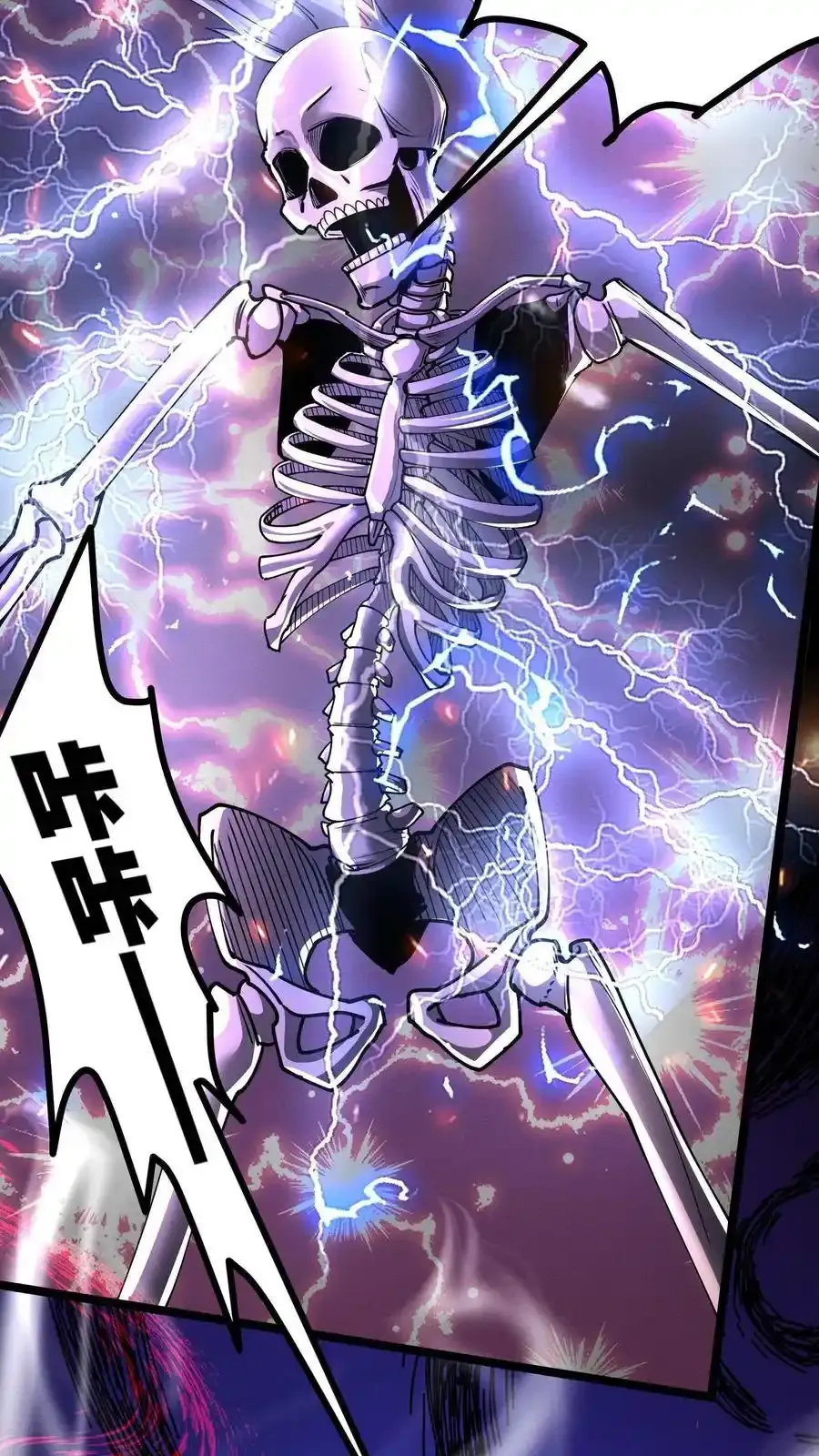 第286话 痛苦试炼 第28页