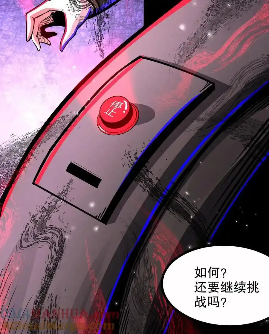 第286话 痛苦试炼 第33页