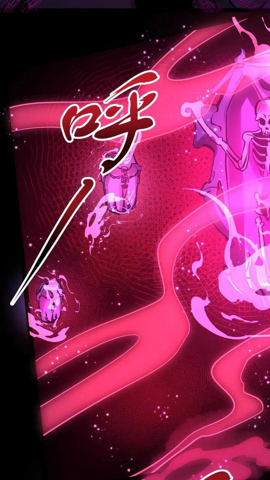第288话 最终试炼 第22页