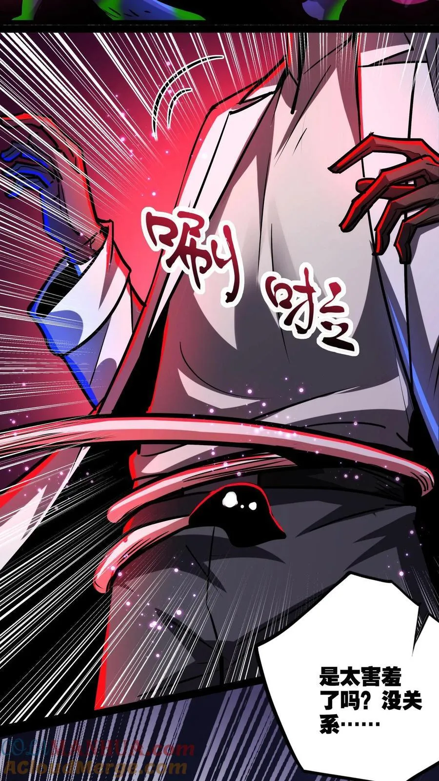 第288话 最终试炼 第27页