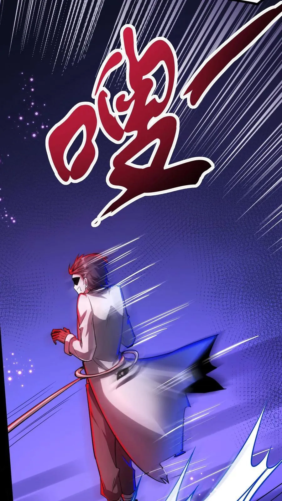 第288话 最终试炼 第28页