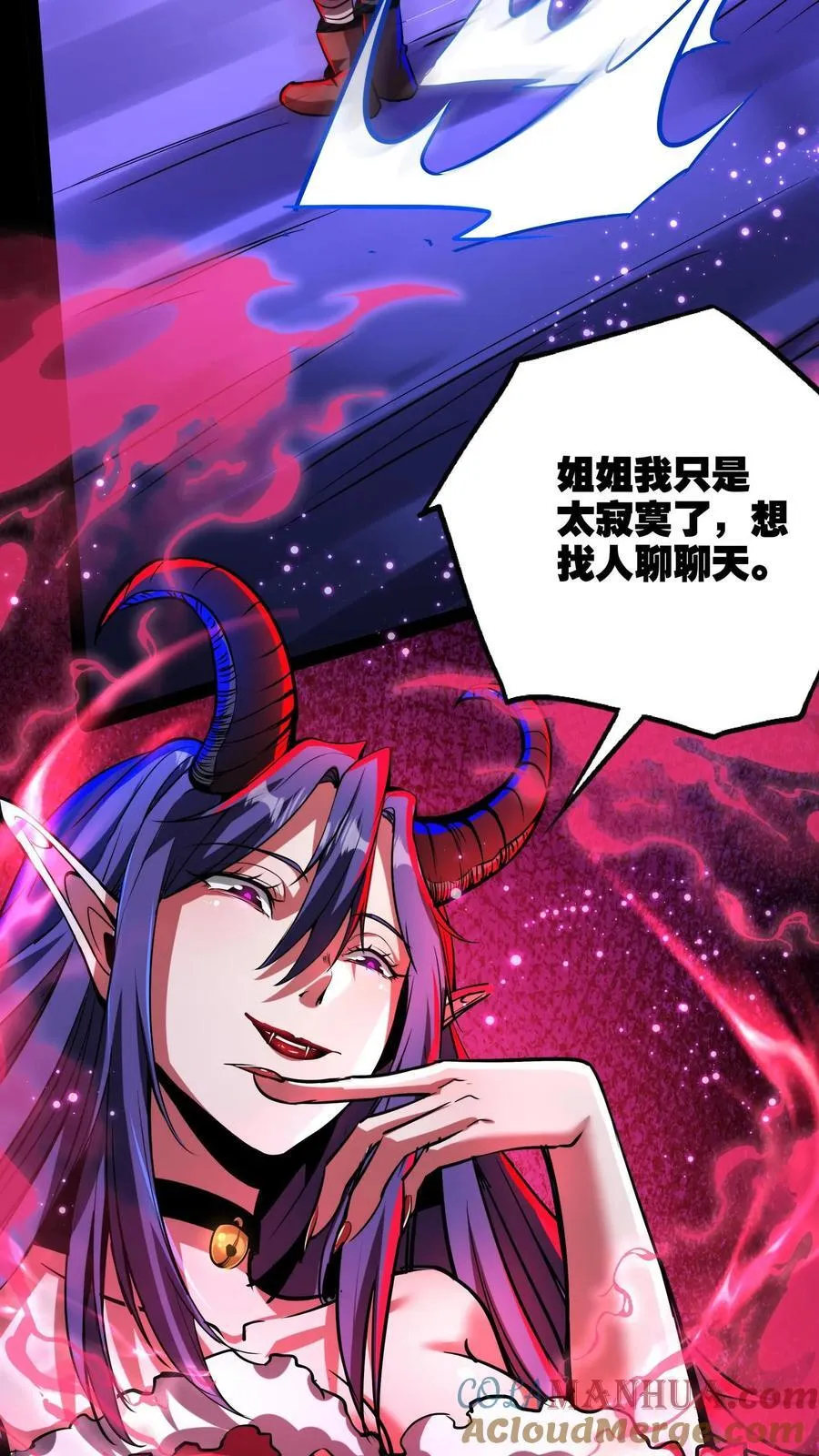 第288话 最终试炼 第29页