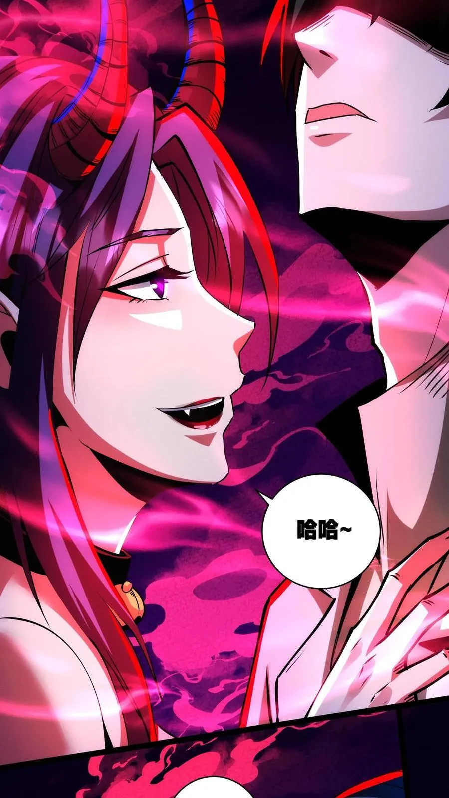 第289话 油箱是空的 第2页