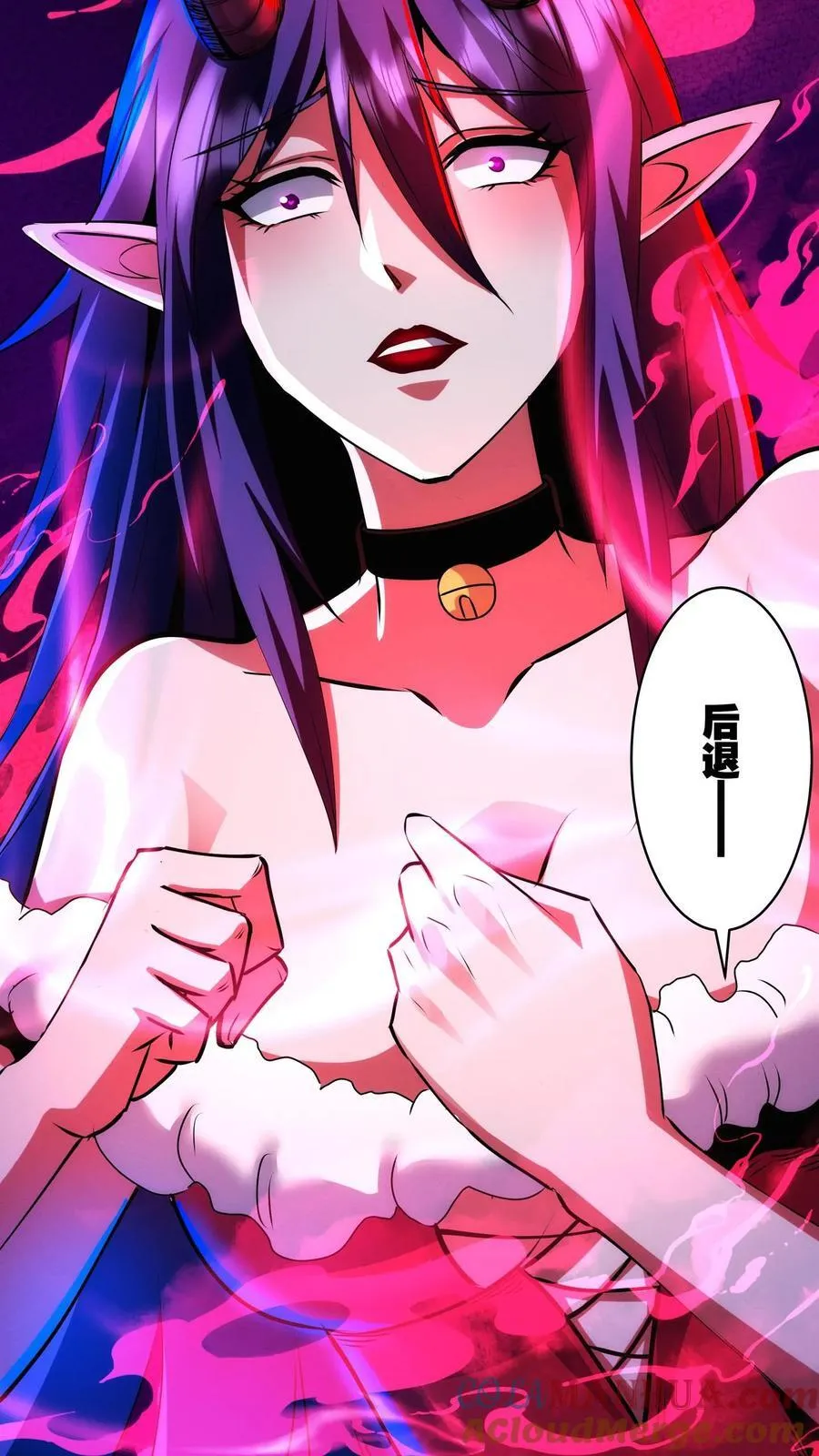 第289话 油箱是空的 第11页