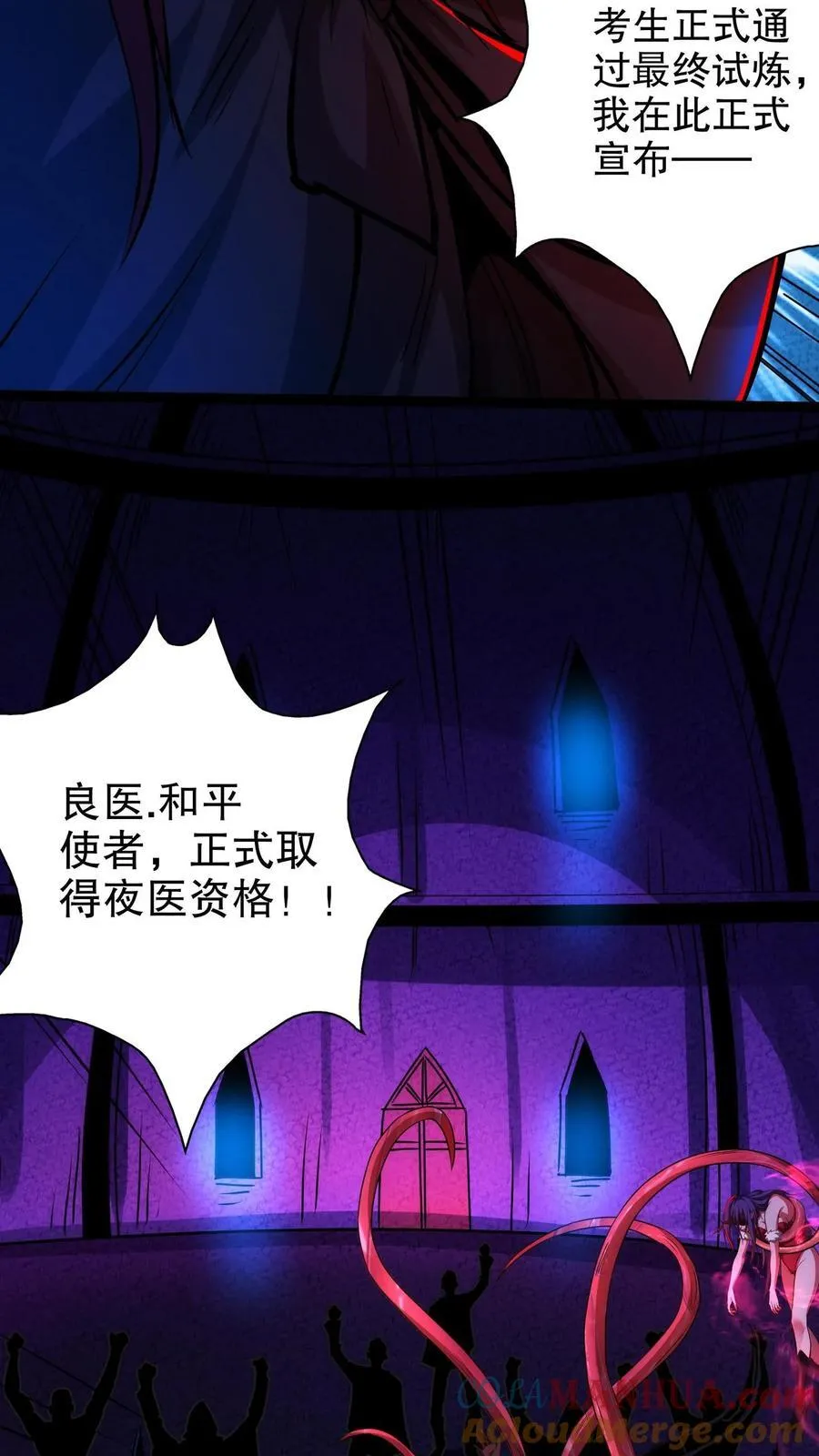 第289话 油箱是空的 第35页
