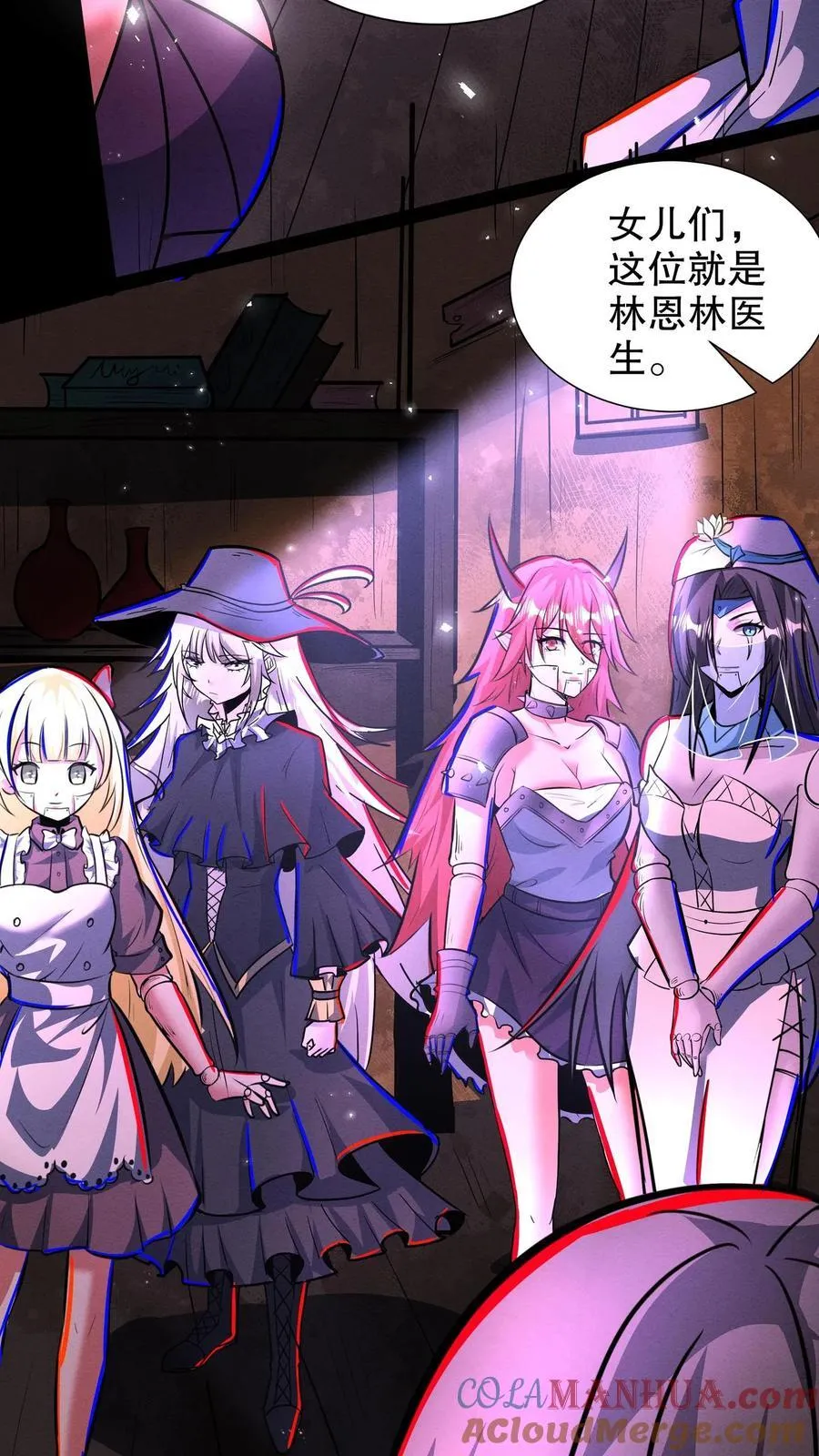第290话 衣锦还乡 第9页