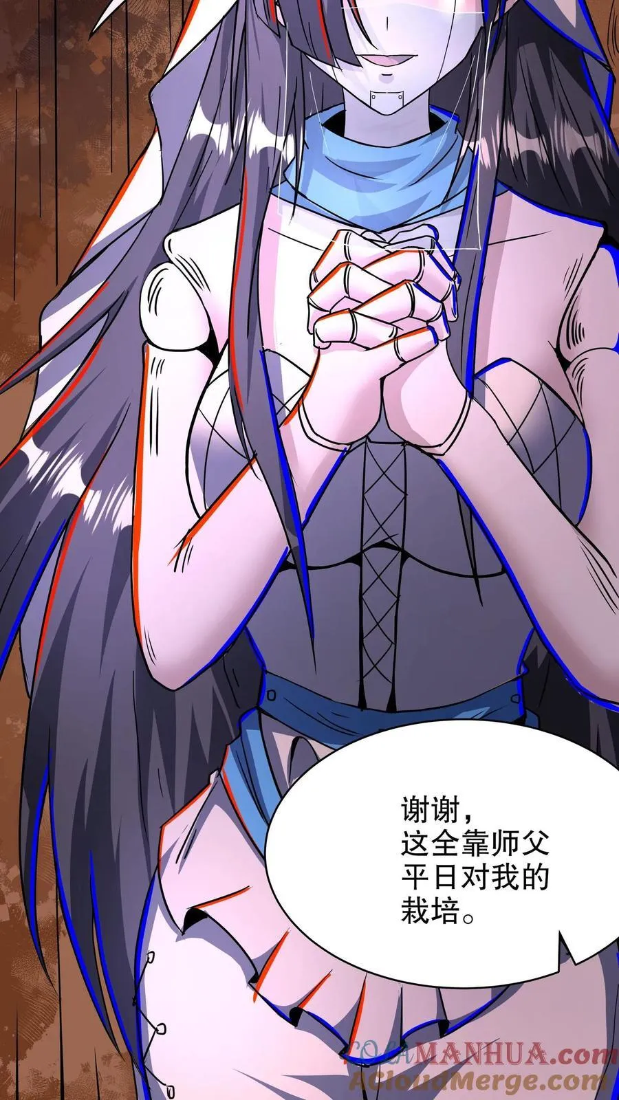 第290话 衣锦还乡 第11页