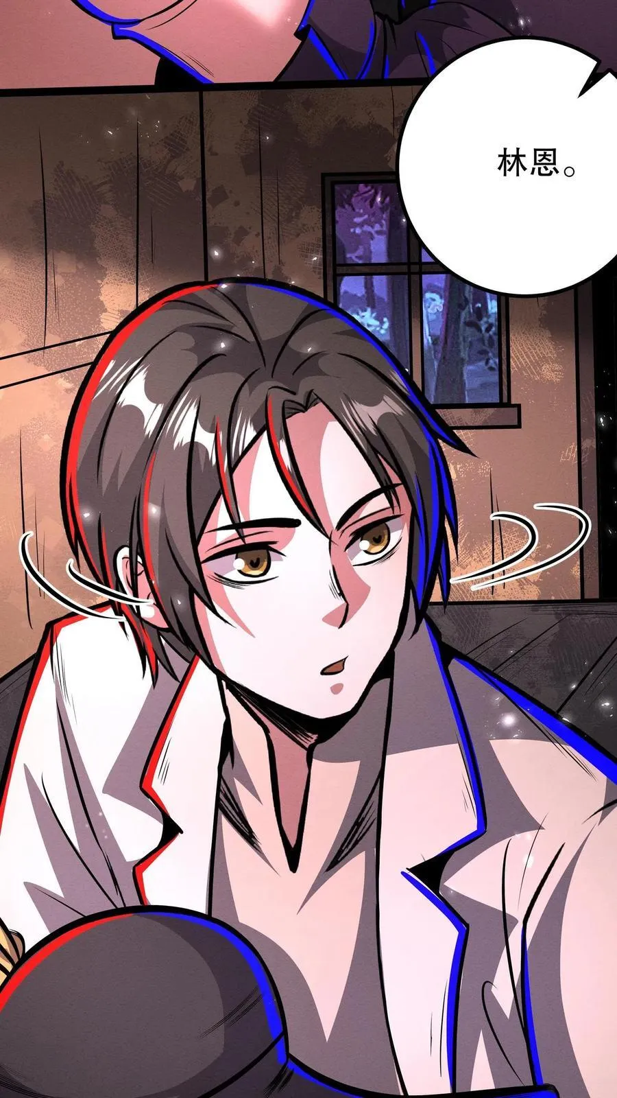 第290话 衣锦还乡 第16页