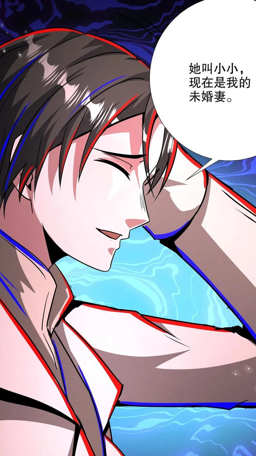 第290话 衣锦还乡 第26页