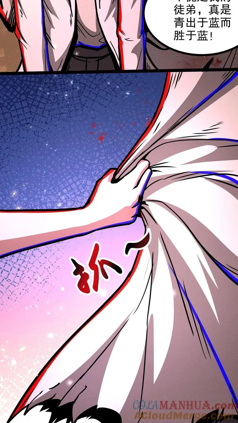 第290话 衣锦还乡 第29页