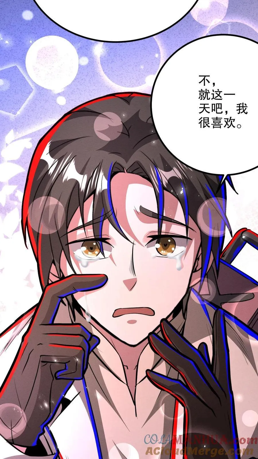 第290话 衣锦还乡 第35页