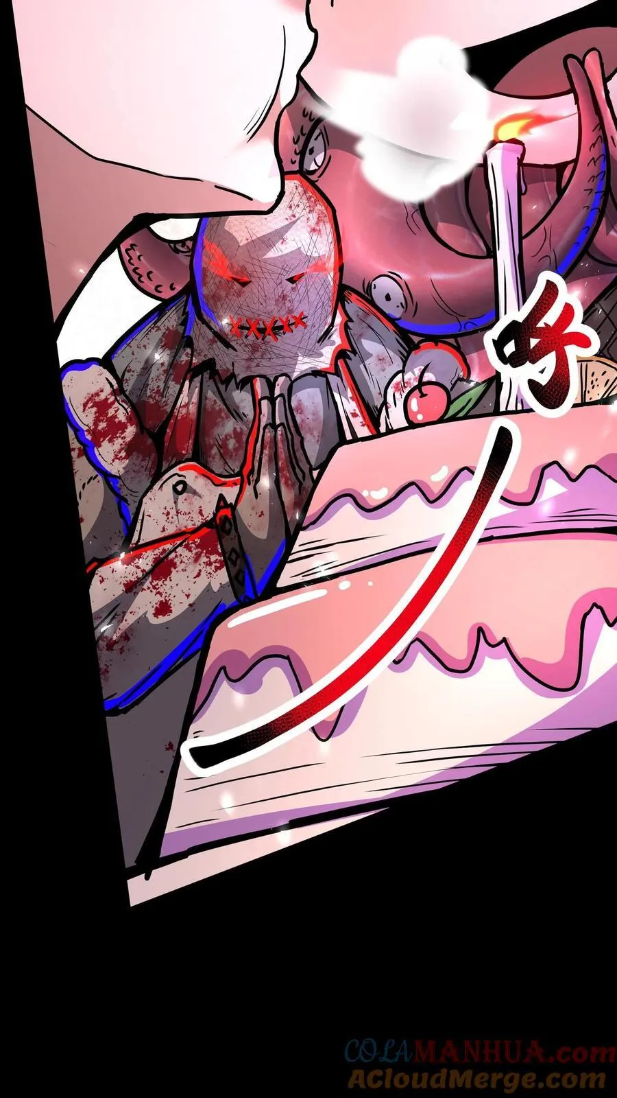 第290话 衣锦还乡 第41页