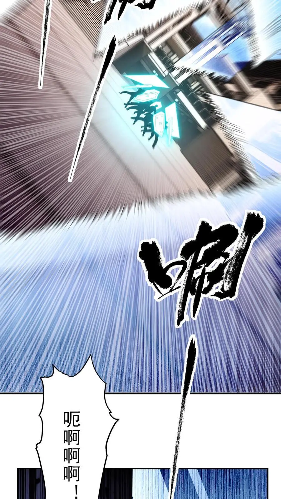 第143话 看不见的断头台 第22页