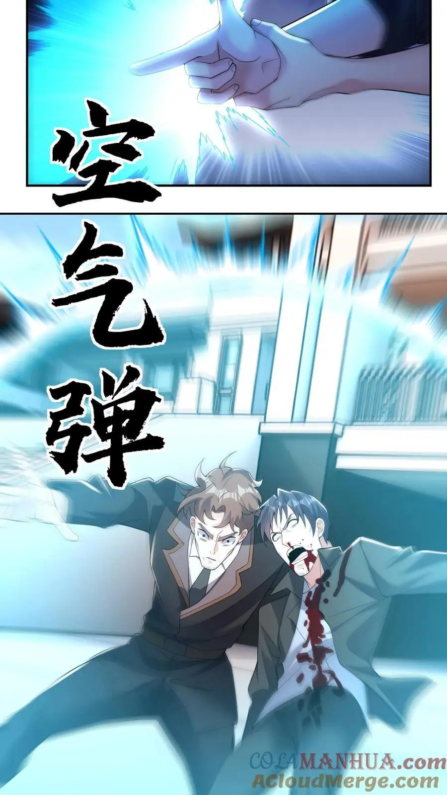 第143话 看不见的断头台 第29页