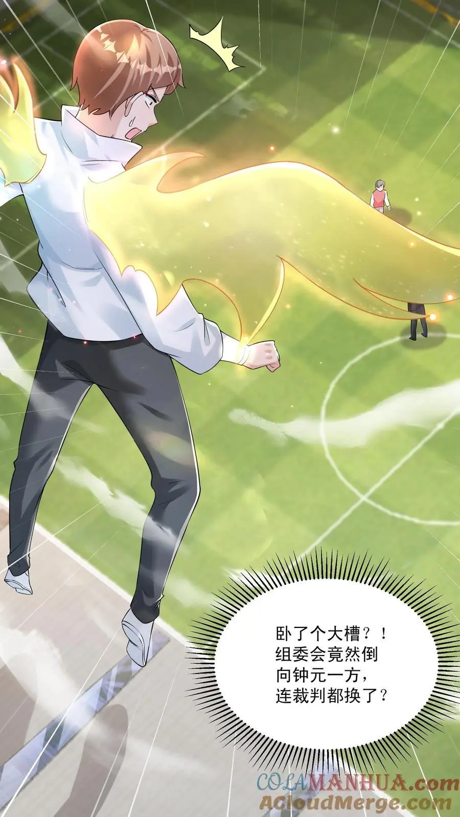第142话 一拳打进教科书 第9页