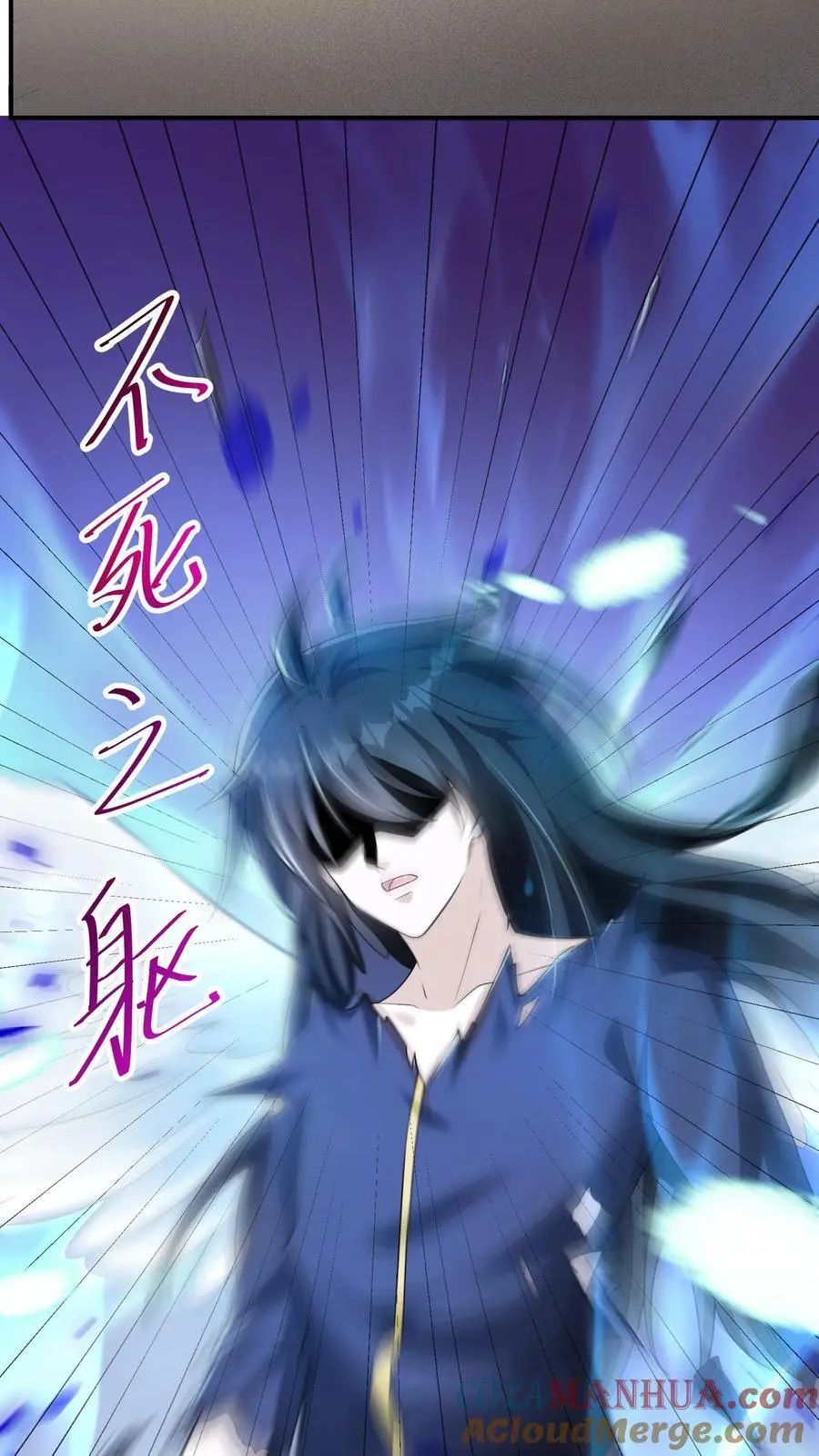 第142话 一拳打进教科书 第15页