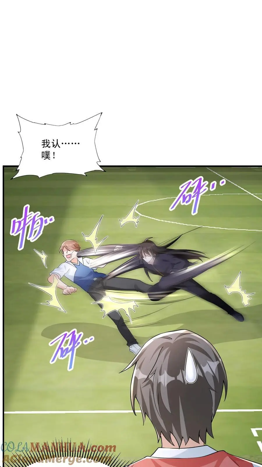 第142话 一拳打进教科书 第23页