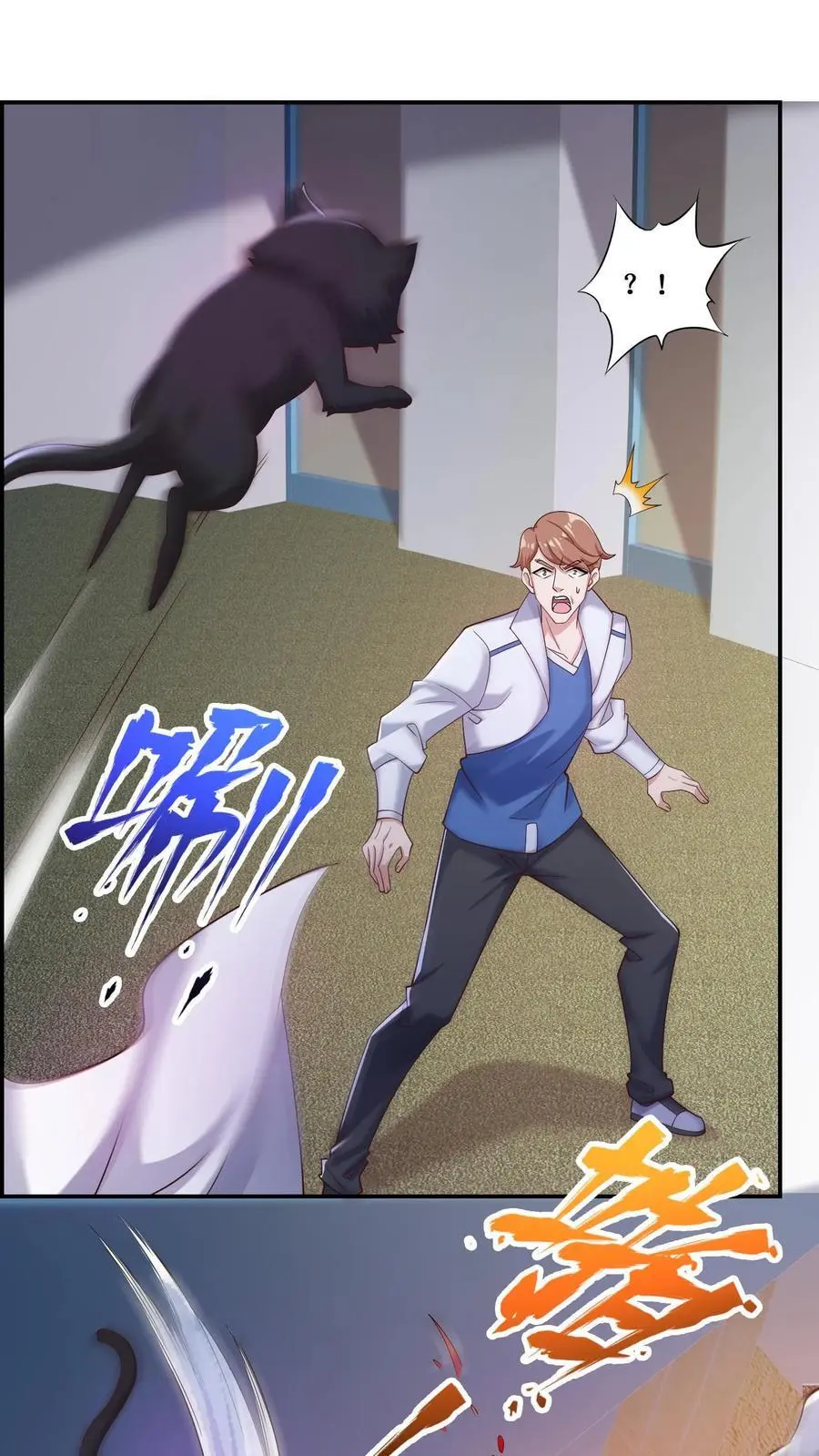 第139话 他都把脸伸我爪子上了 第16页